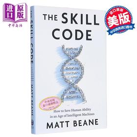 【中商原版】技能密码 在智能机器时代如何保存人类能力 The Skill Code 英文原版 Matt Beane 计算机与数据 科学百科