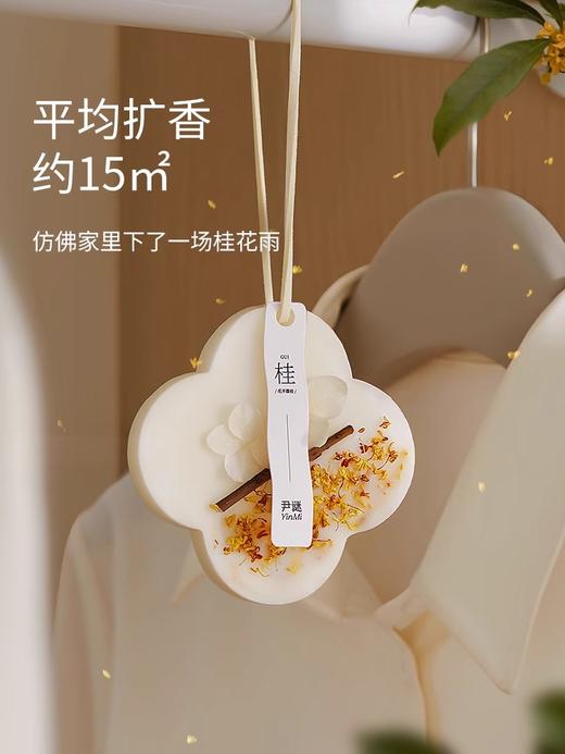 限定「花开馥桂香」蜡牌💐限量囤 商品图1
