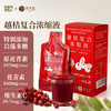 全食物日记 越桔(野生蔓越莓)复合浓缩液210mL/盒 商品缩略图0