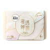 高洁丝奢透蝉翼卫生巾280mm/6片（230554） 商品缩略图1
