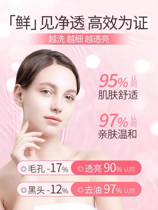 【海关保税直发】Estee Lauder雅诗兰黛红石榴洁面-清透亮水润-会员5折 商品图2