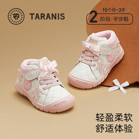 泰兰尼斯童鞋冬季新款218婴儿学步鞋女宝宝加绒保暖儿童机能鞋子 T01T4D5632