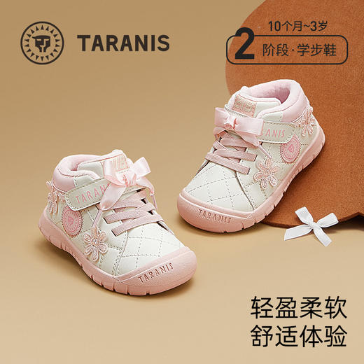 泰兰尼斯童鞋冬季新款218婴儿学步鞋女宝宝加绒保暖儿童机能鞋子 T01T4D5632 商品图0