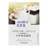 【跨境】ALOR亚罗星卡布奇诺咖啡盒装 25克*20条 浓厚绵长 醇香细腻 商品缩略图2