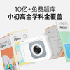 【开学季特惠】喵喵机N1 高清灰阶作业帮学生错题整理家用热敏可拍照可触屏  学习错题打印机 商品缩略图6