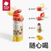 Babycare 儿童保温杯-四合一保温杯 550ml-蒙因蓝-不含杯套 BC2208979 商品缩略图5