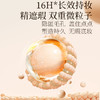 【新品上新】透蜜 裸感原肌精华粉底棒 双头设计快速上妆精华入妆水光奶油肌 商品缩略图3