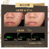 【大促独享】diary言之有物耀白淡斑精华577美白精华30ml*3送同款577面霜50g+577面膜5片（新品上市 美白特证） 商品缩略图4