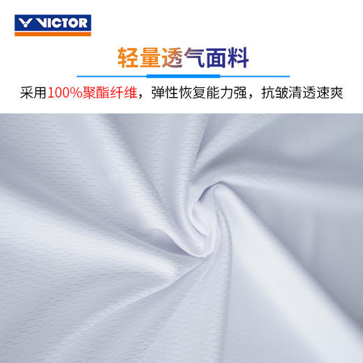 胜利威克多 汤尤杯系列 男女同款 针织T恤 T-TUC2413 商品图4