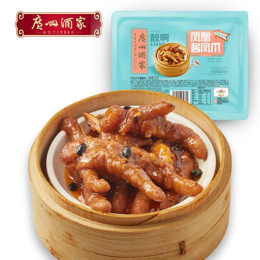 广州酒家 凤凰酱凤爪*2袋广式早茶早点加热即食懒人早餐半成品港式 商品图0