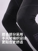 【薄款 】蜂锐天衣系列一体织运动功能衣功能裤套装 成人 商品缩略图6