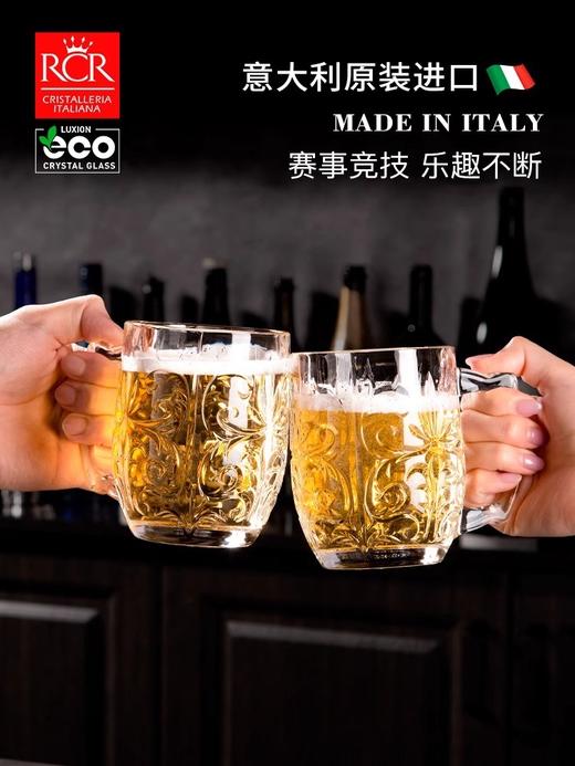【特惠6折】意大利RCR进口水晶玻璃啤酒杯水杯马克杯大容量玻璃杯情侣扎啤杯图腾晶质啤酒杯水杯双支礼盒430ml*2 商品图3