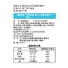 藤桥牌生鸭舌218g:隔水蒸10-15分钟食用 温州特产 商品缩略图2