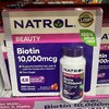 直邮特价168元 Natrol Biotin生物素10000mcg 250粒 美国代购，无中文标签，介意慎拍! 商品缩略图0