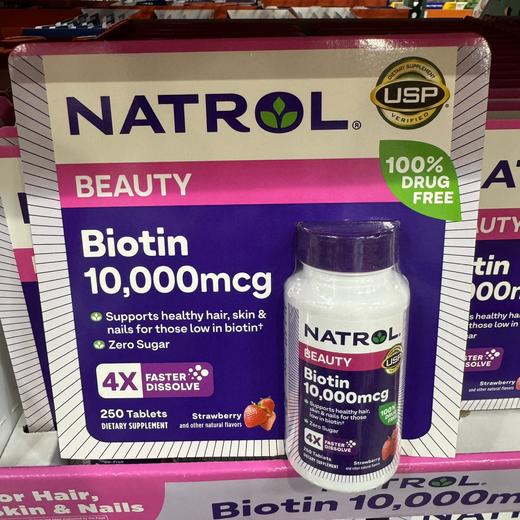 直邮特价168元 Natrol Biotin生物素10000mcg 250粒 美国代购，无中文标签，介意慎拍! 商品图0