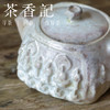 茶香记 李现锋柴烧浑方石窟壶100ml自然落灰斑驳厚重泡茶壶茶具 商品缩略图2