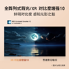 索尼（SONY）XR-55X90L、XR-55X90L、XR-75X90L、XR-85X90L游戏电视 4K 120Hz高刷 银黑 商品缩略图10