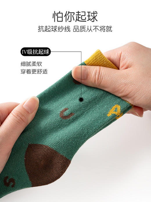 【超值19.9/5双！卡通图案，透气吸汗，运动防滑】儿童袜子秋冬新款 卡通中筒男童女童学生吸汗运动袜 中大童无骨童袜-QQ 商品图4