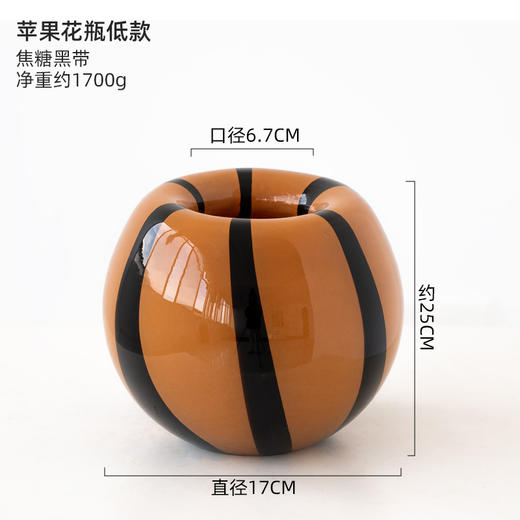 复古手工玻璃花瓶黑色条纹苹果圆形软装家居饰品摆件 商品图5