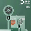 杨子空气循环扇 商品缩略图0