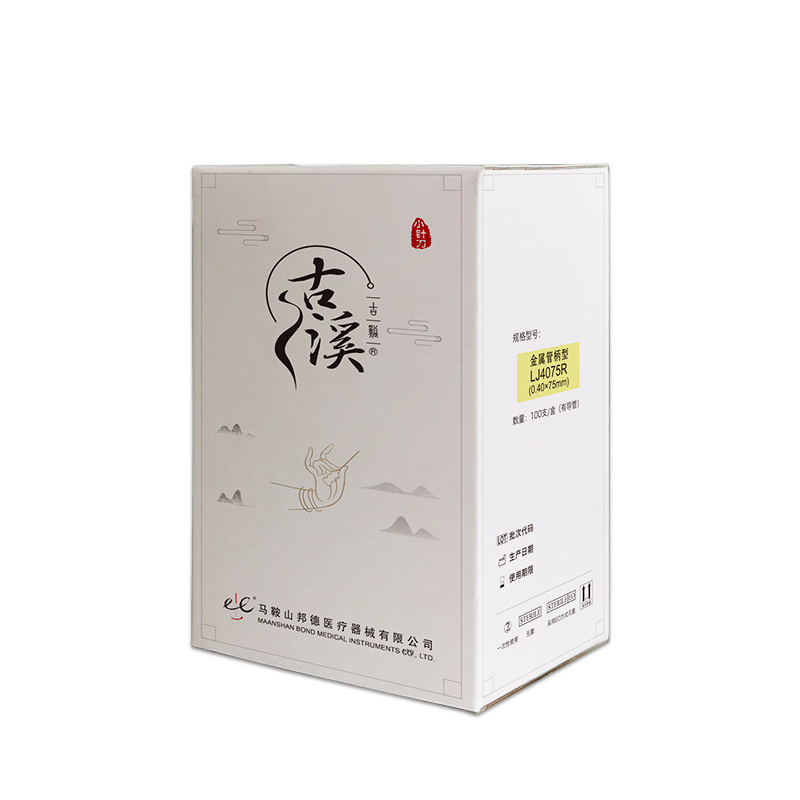 古溪牌小针刀 金属管柄型LJR2盒装 100支/盒