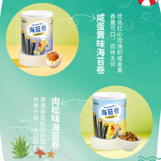 【买一送一！香酥脆，来自海洋的美味~】阿婆家的注心海苔卷 夹心海苔脆 即食紫菜卷 网红休闲小零食品-QQ 商品图3