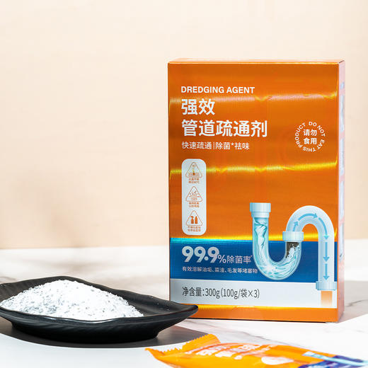 馨宜优品强效管道疏通剂100g*3包（240766） 商品图7