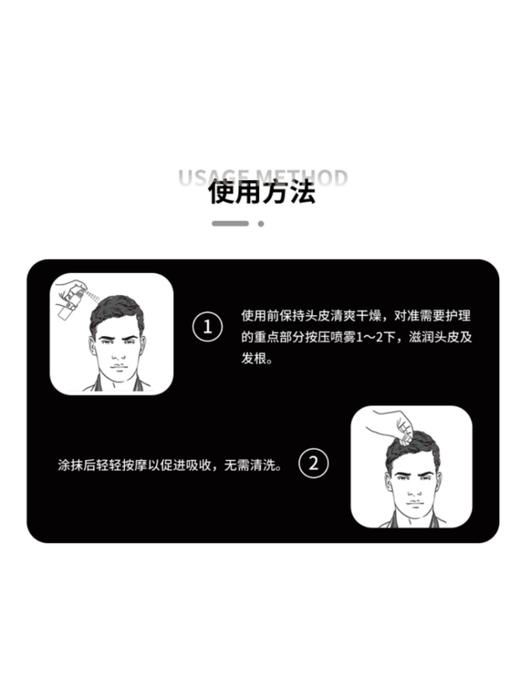 保税仓|TR.10 密发喷雾125ml 商品图3