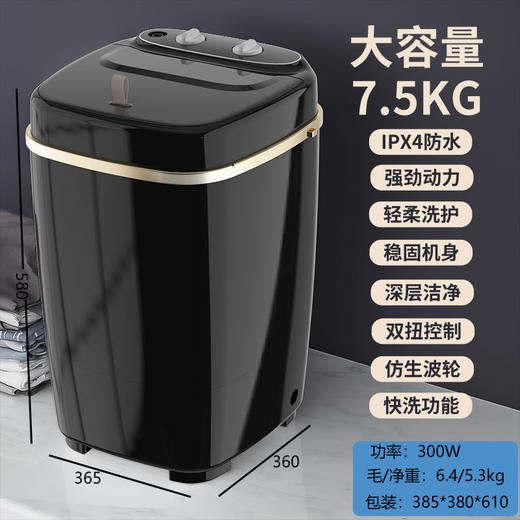 家用电器-新款迷你洗衣机便携式家用小型半自动大容量内衣 裤洗衣机 商品图5