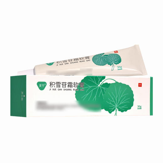 芙宁,积雪苷霜软膏 【每支装30g】 浙江康恩贝 商品图5