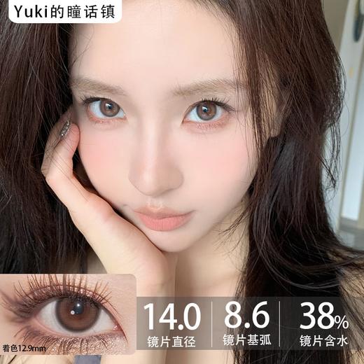 Arouge品牌乖乖女系列：珍奶噗噗 商品图0