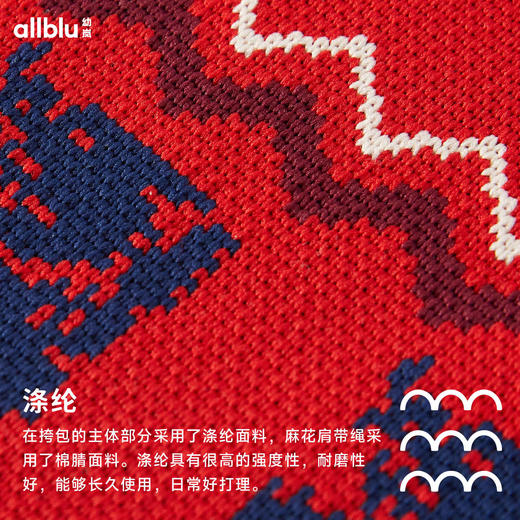 幼岚「龍 time no see」单肩挎包 商品图4