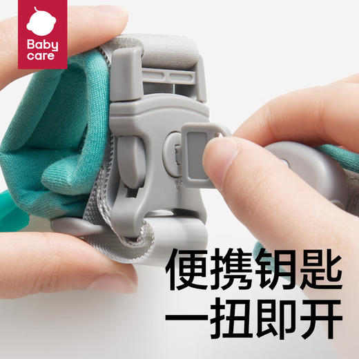 Babycare 儿童防走失绳 珀绿2米 NDD001-200A 商品图2