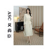 艾尚臣纯色设计感小香风两件套2026新款职业装 商品缩略图5