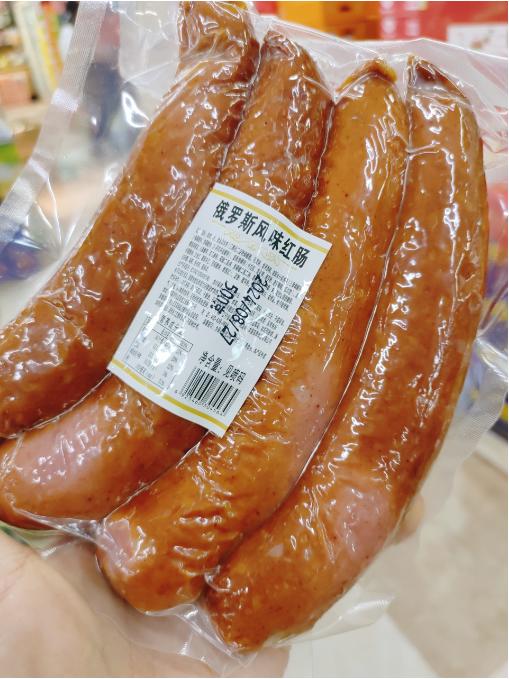 俄罗斯凤味红肠2袋 商品图0