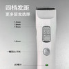 专业美发工具家用电推剪雅正理发男发电推剪小白先生 商品缩略图1