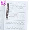 【中商原版】英文书写体自学指南 港台艺术原版 迈克索尔 戴博拉索尔 漫游者文化出版 商品缩略图3