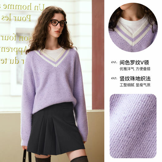 OLrain欧芮儿法式V领毛衣女冬季2024年新款慵懒风宽松针织套头衫 商品图2