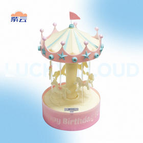 臻爱系列丨旋转木马  【牛奶巧克力和公主很配】