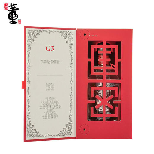 董酒 国密G3 礼盒装 500ml*1瓶 54度 商品图3