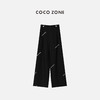  COCO ZONE 时尚长裤松紧腰休闲直筒裤 23C18239 商品缩略图0