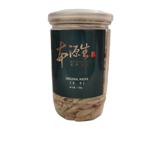本源生涪城麦冬瓶装150g 0078 商品图0