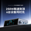 【新品】Anker安克Prime250W6口桌面充电器氮化镓快充4C2A多口桌充 A2345641 商品缩略图6