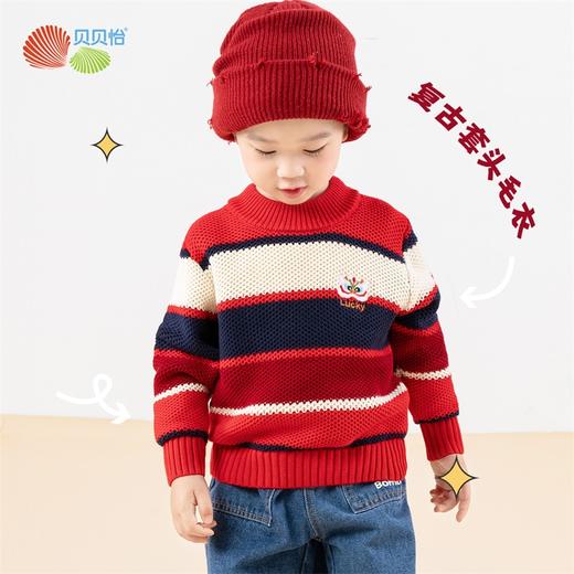 纯棉撞色儿童毛衣2024年春秋新款男中小童时尚针织衫洋气线衫ZB3DS056 商品图2
