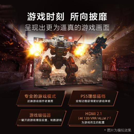索尼（SONY）XR-55X90L、XR-55X90L、XR-75X90L、XR-85X90L游戏电视 4K 120Hz高刷 银黑 商品图4