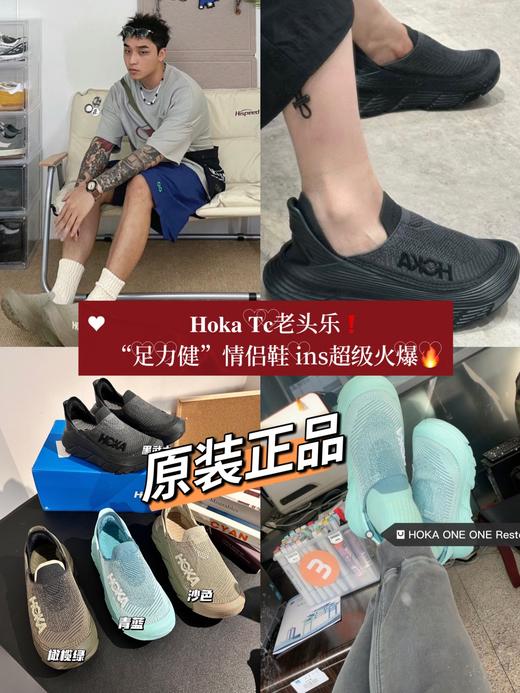 老头乐越南版懒人鞋 商品图0