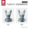 Babycare 轻便四季款婴儿背带 菲戈蓝 BC2112015 商品缩略图2