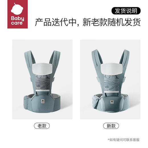 Babycare 轻便四季款婴儿背带 菲戈蓝 BC2112015 商品图2