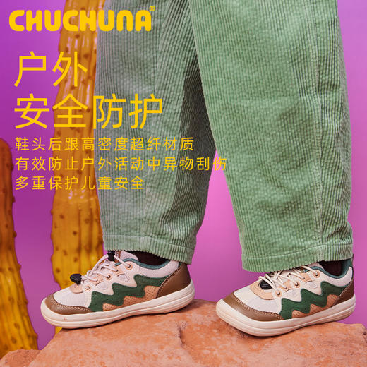 【OK妈专属】CHUCHUNA休闲、轻便运动亲子鞋-KAKUKA 商品图3