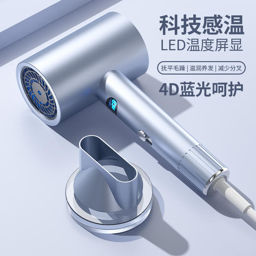 【精选】艾曼尼智能LED显示吹风机5688（两色可选） 商品图3